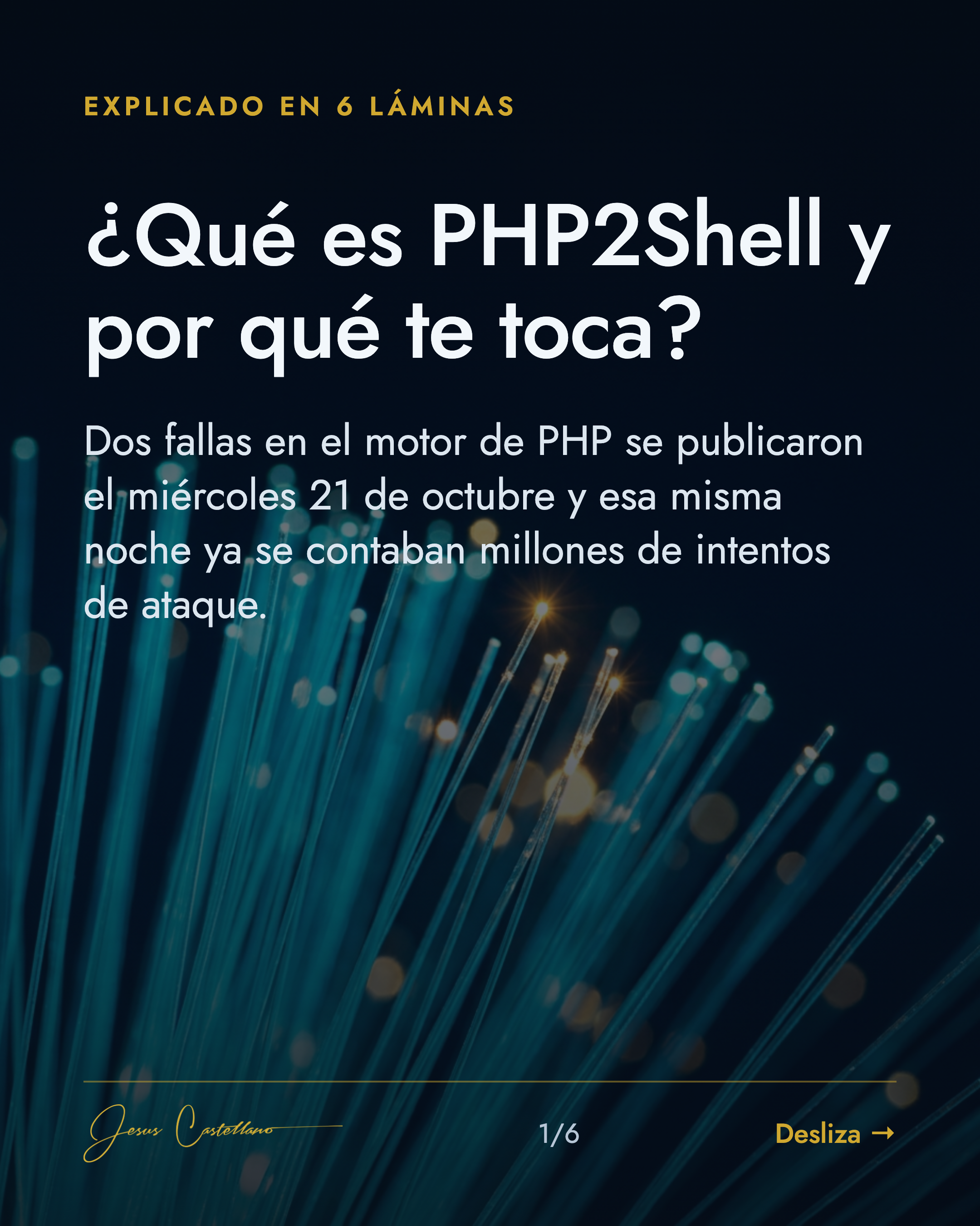 PHP2Shell: qué es, quién decide y qué cambia para la región